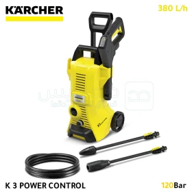 Nettoyeur Haute Pression 120 bar, 380 l/h, Réservoir Détergent Intégré, Pistolet Power Control, Buses Multiples, Poignée Télescopique KARCHER K 3 POWER CONTROL