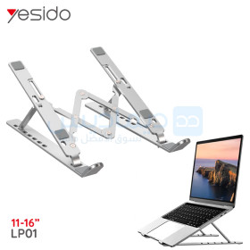  Support laptop pour table et bureau pliable en aluminium compatibles de 11 à 16 pouces YESIDO LP01