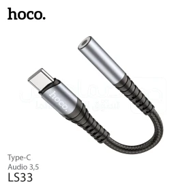  Adaptateur Type-C vers audio 3,5 mm convertisseur HOCO LS33