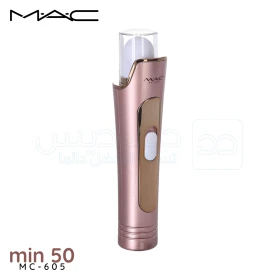  Vernis à ongles rechargeable 50 min Mac Styler MC-605
