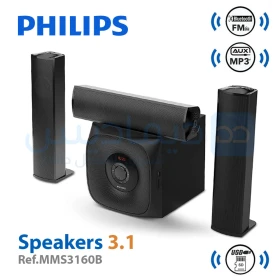  Ampli Haut-parleur d'ordinateur Bluetooth, Auxiliary USB télécommande multimédia 3.1 60W PHILIPS MMS3160B