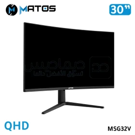 Ecran 32" QHD 165Hz 1MS HDMI MATOS MSG32V