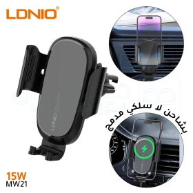  Support de téléphone de voiture avec chargement sans fil 15w LDINIO MW21