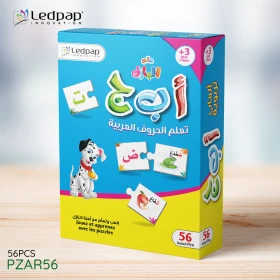  Puzzle enfant educatif pour les anfants de 3 ans alphabet arabe 56pcs LEDPAP PZAR56