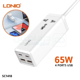  Chargeur adaptateur multifonction avec 4 ports USB 65W universel LDINIO SC1418