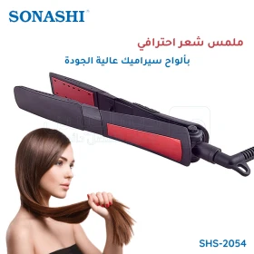  Lisseur de cheveux professionnel electrique avec plaques en céramique 750°F SONASHI SHS-2054