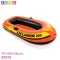 bateau à eau pour les enfants de plus de 6 ans 147×84×36cm INTEX 58329